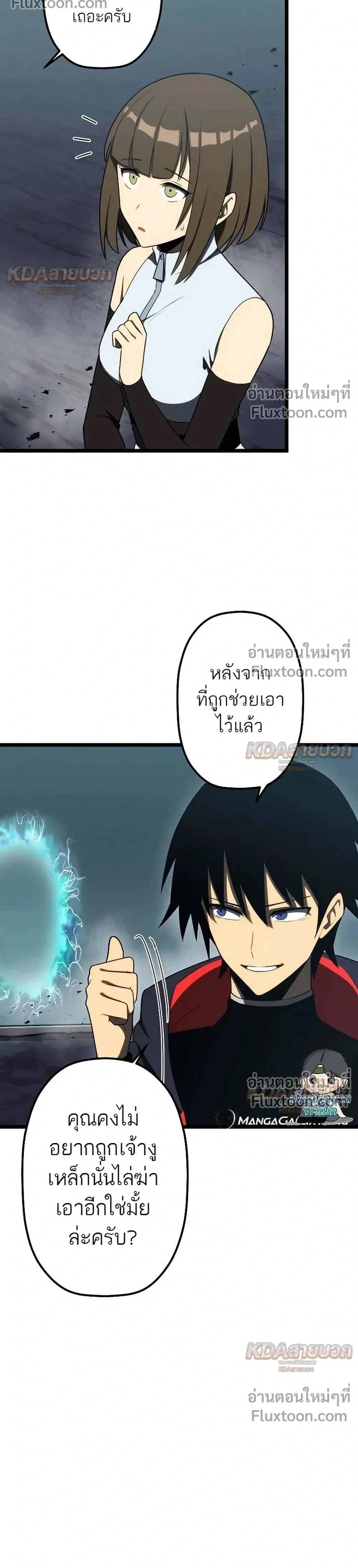 หน้าที่ 21
