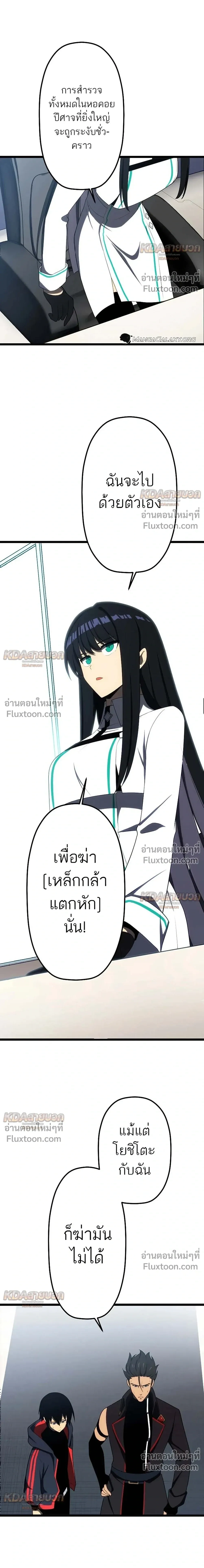 หน้าที่ 31