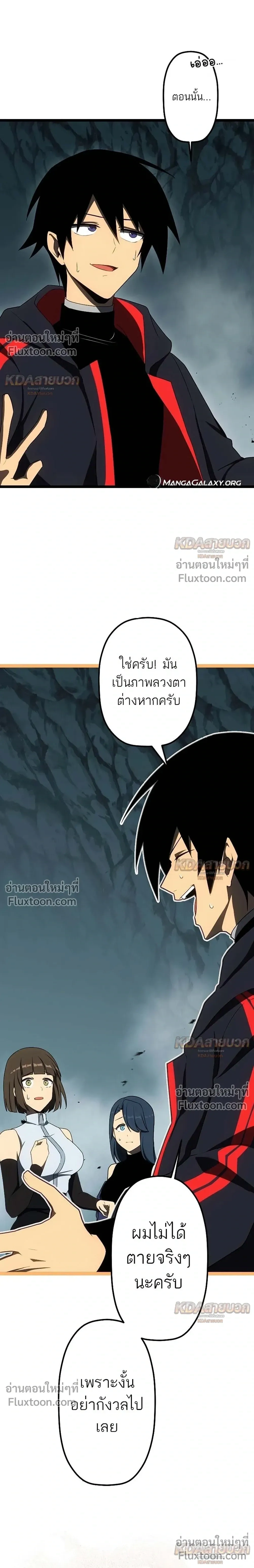 หน้าที่ 12