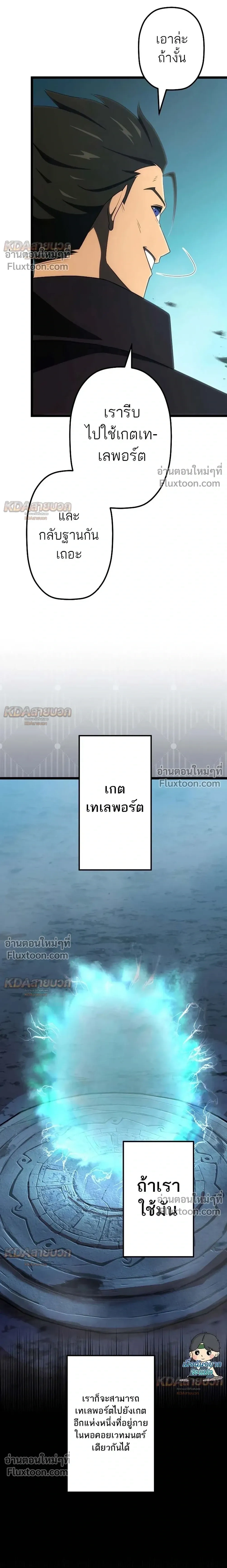 หน้าที่ 24