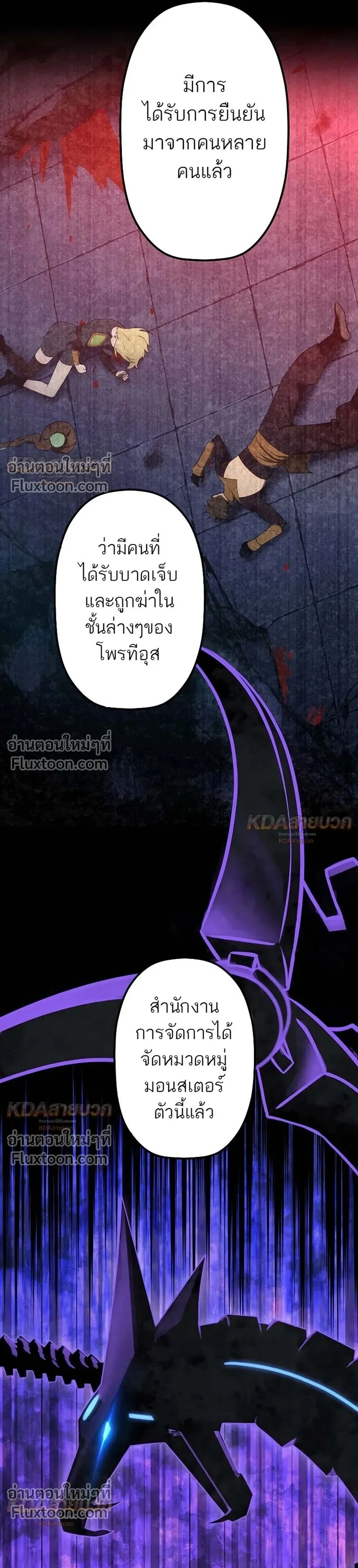หน้าที่ 29