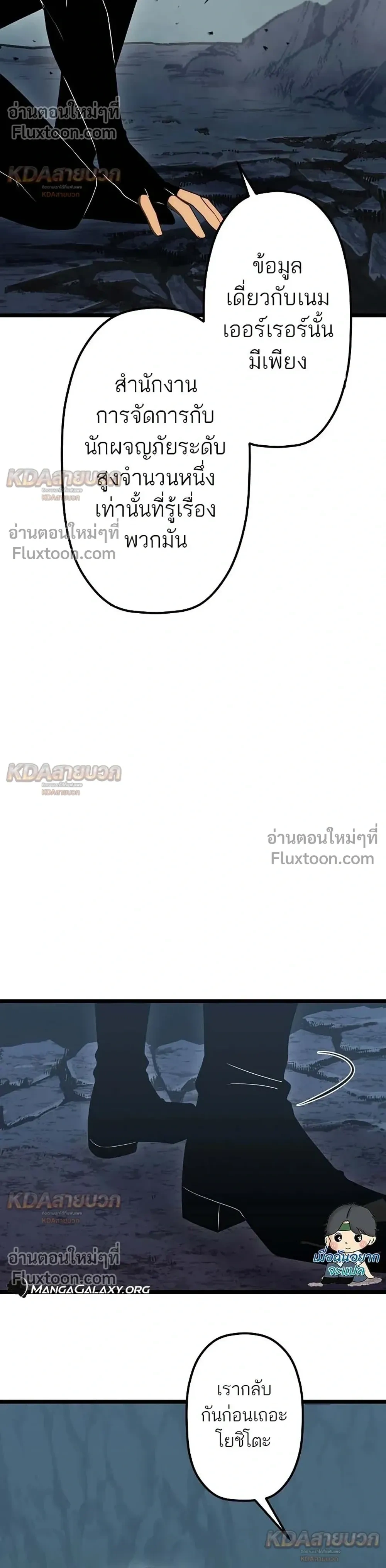 หน้าที่ 7