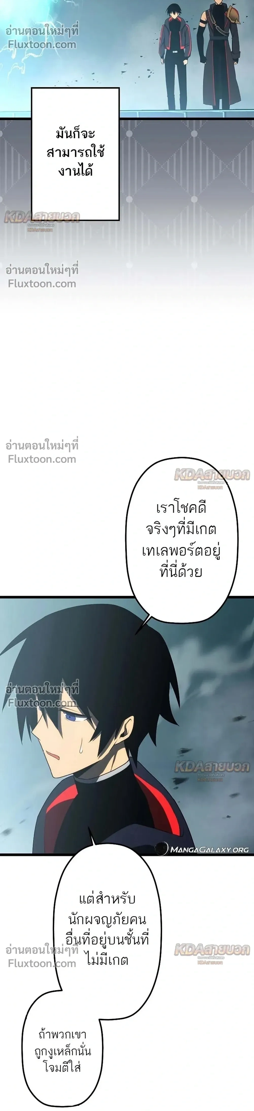 หน้าที่ 26