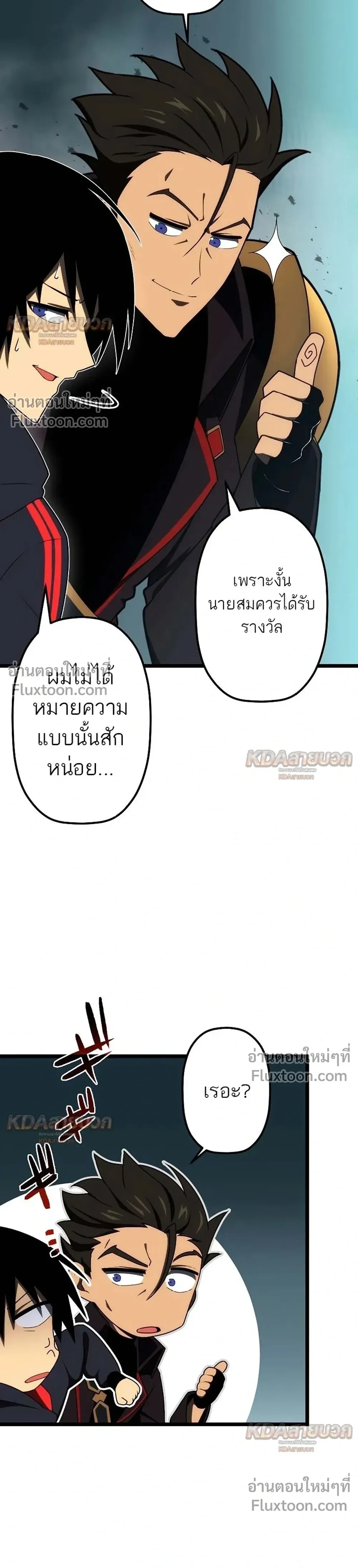 หน้าที่ 23