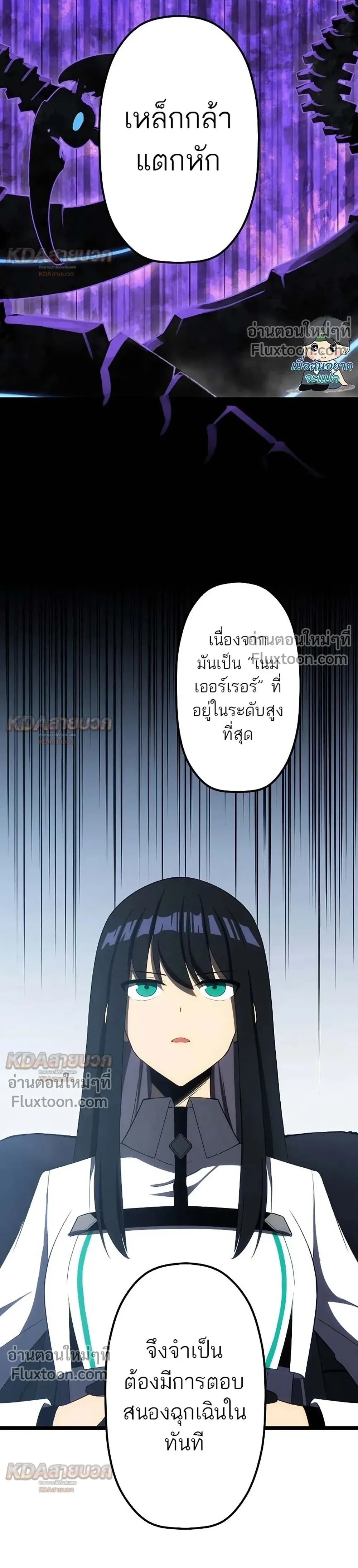 หน้าที่ 30