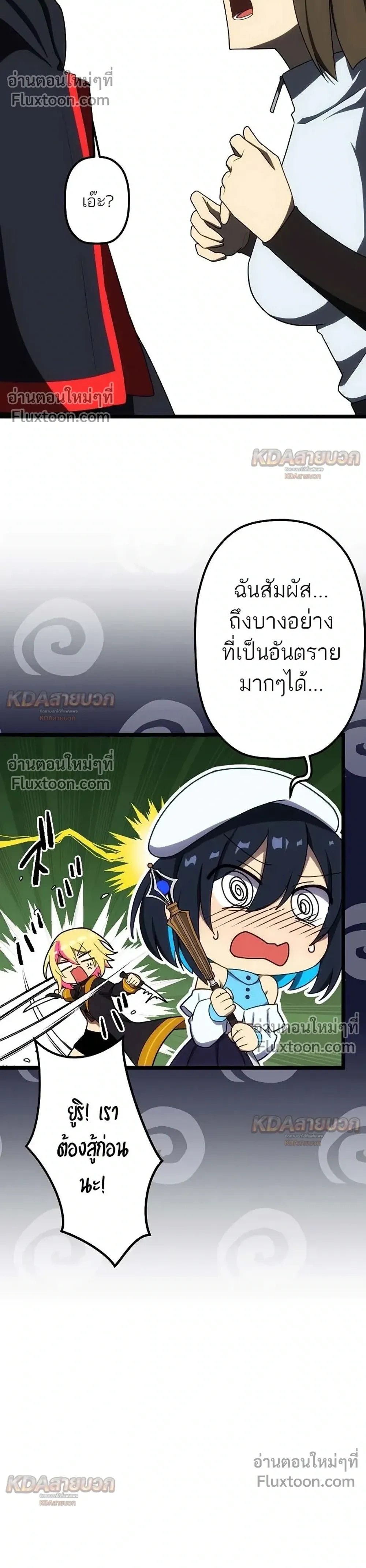 หน้าที่ 19