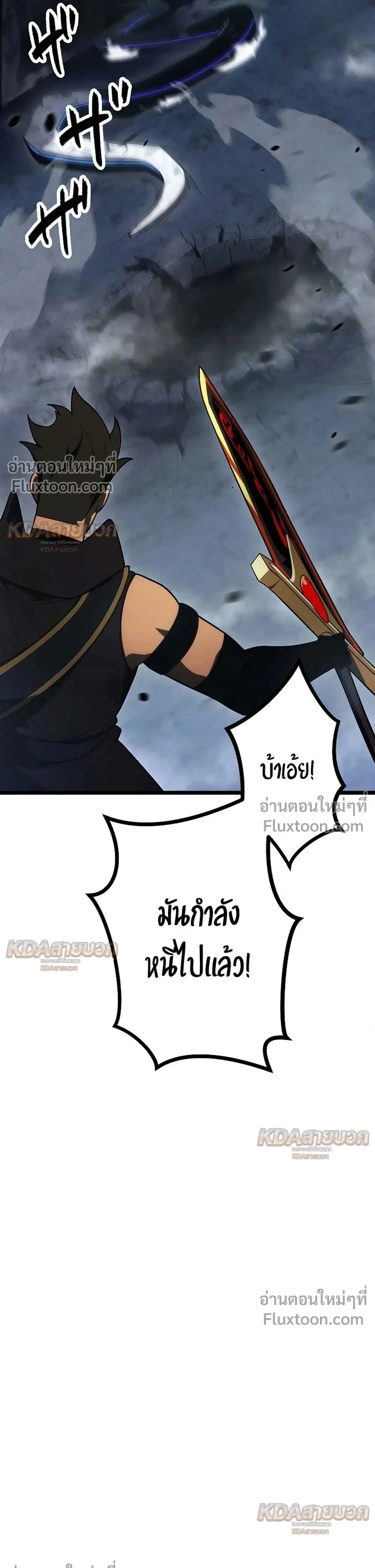 หน้าที่ 31