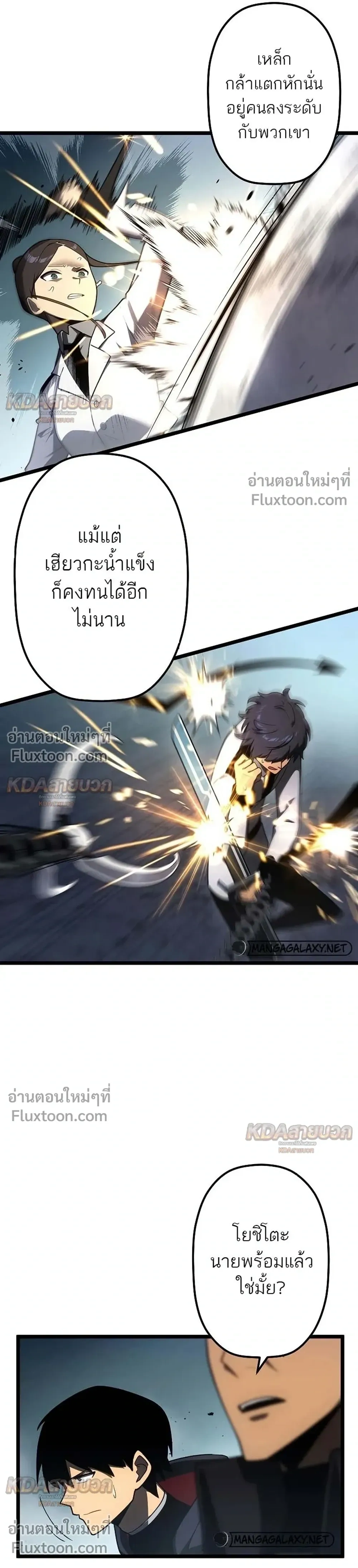 หน้าที่ 21
