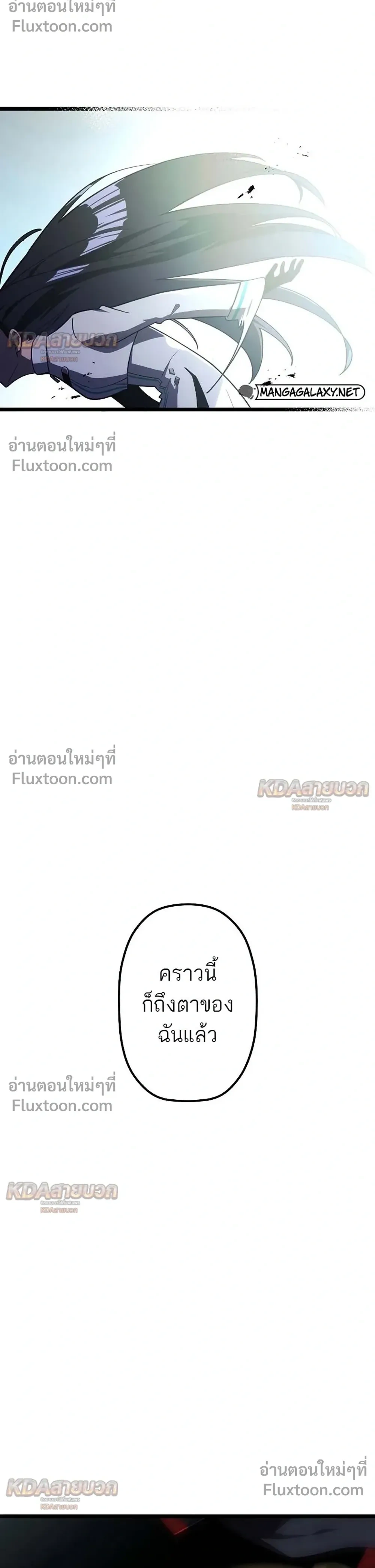 หน้าที่ 32