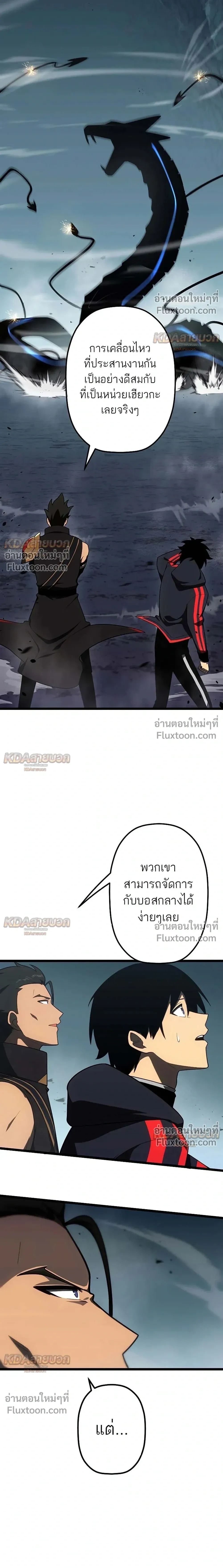 หน้าที่ 20