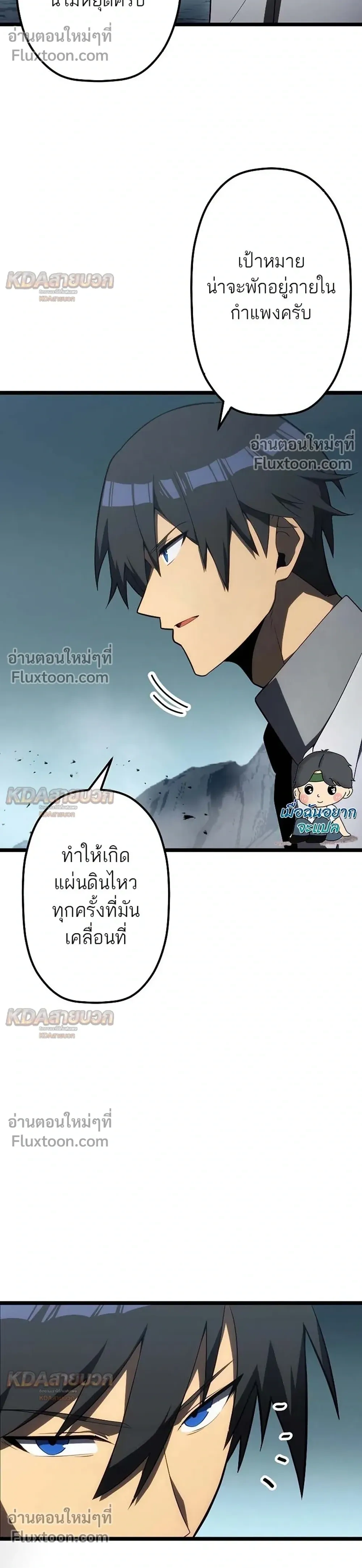 หน้าที่ 7