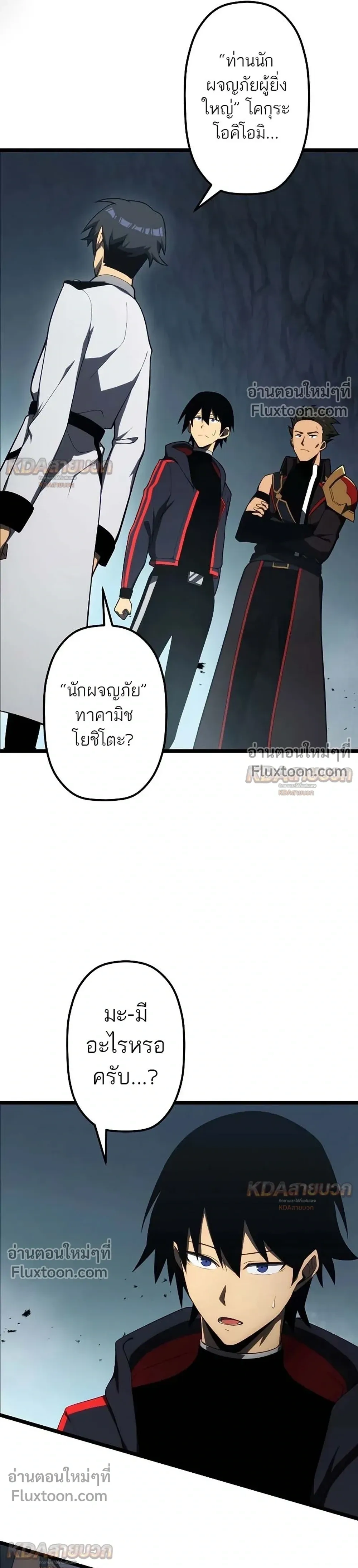 หน้าที่ 8