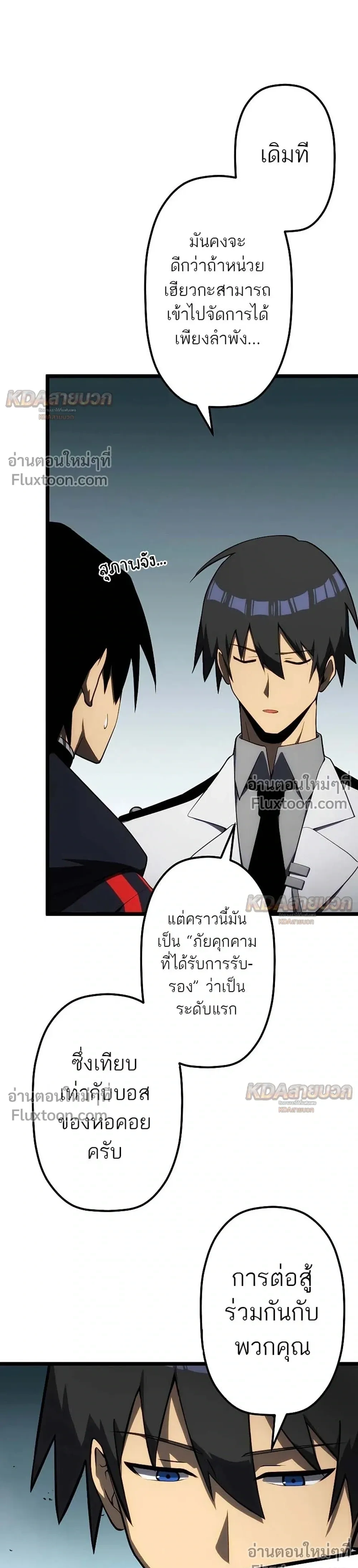 หน้าที่ 10