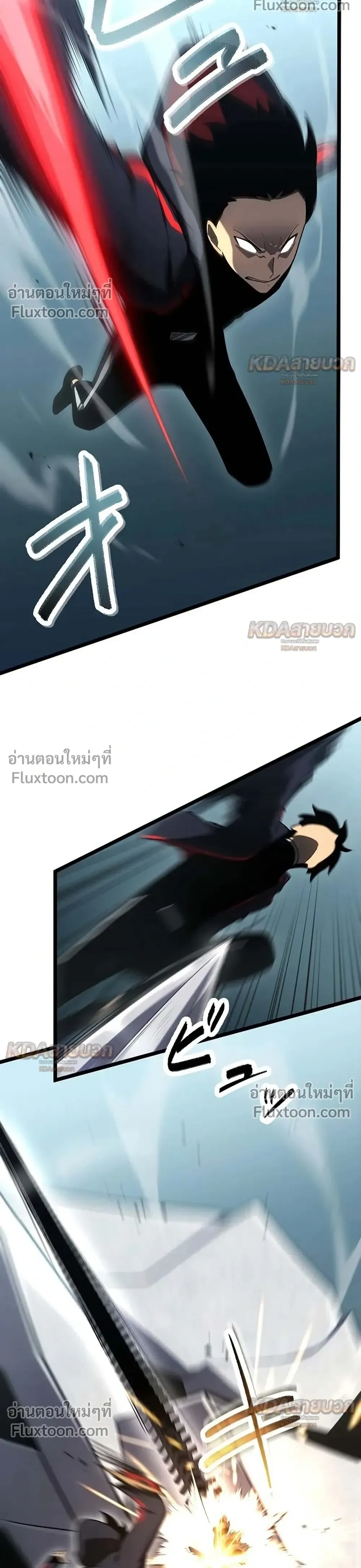หน้าที่ 28