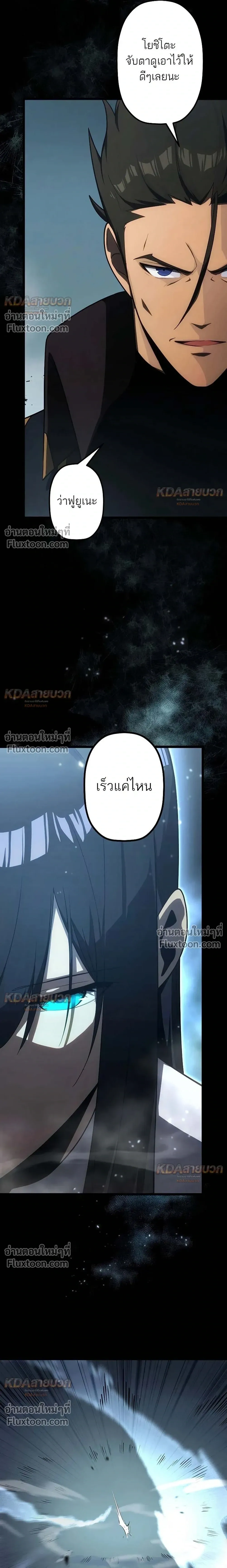 หน้าที่ 39