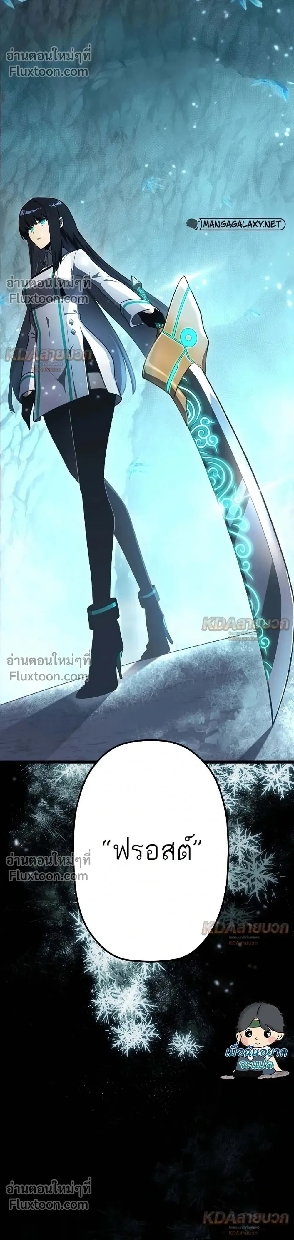 หน้าที่ 38