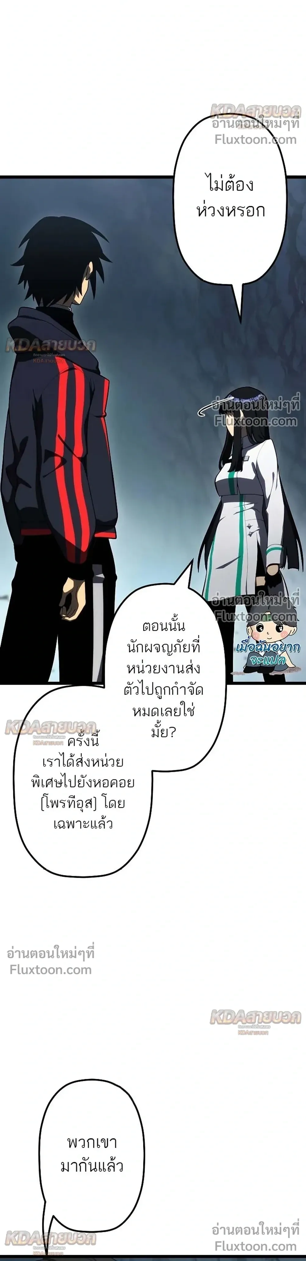 หน้าที่ 4