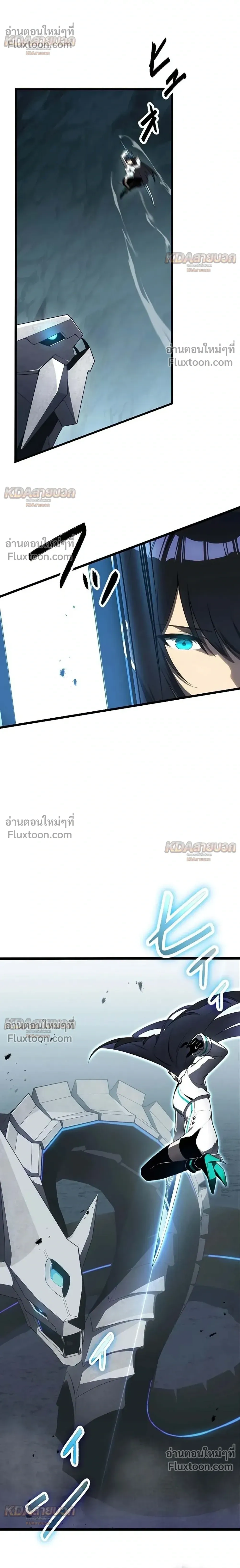 หน้าที่ 8