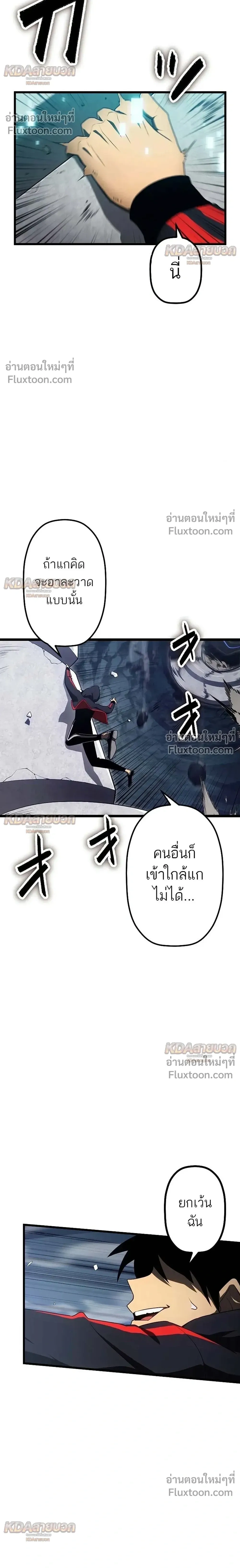 หน้าที่ 20