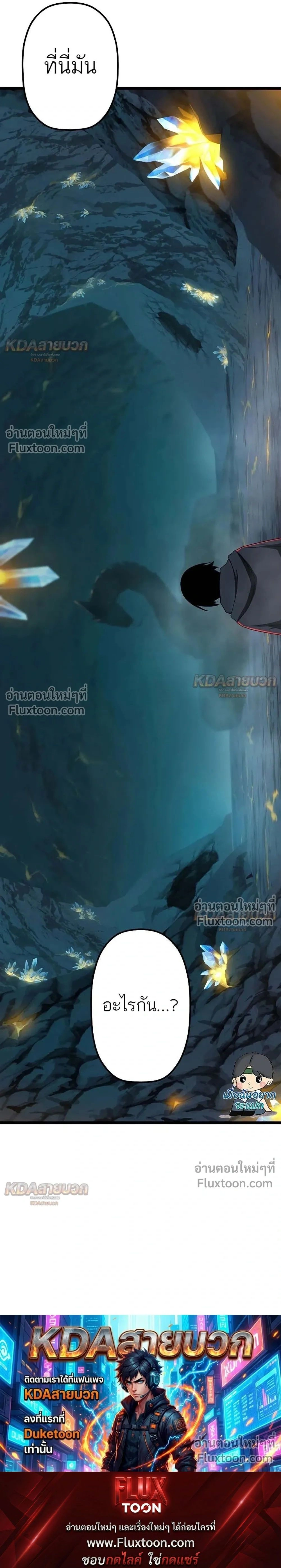 หน้าที่ 31