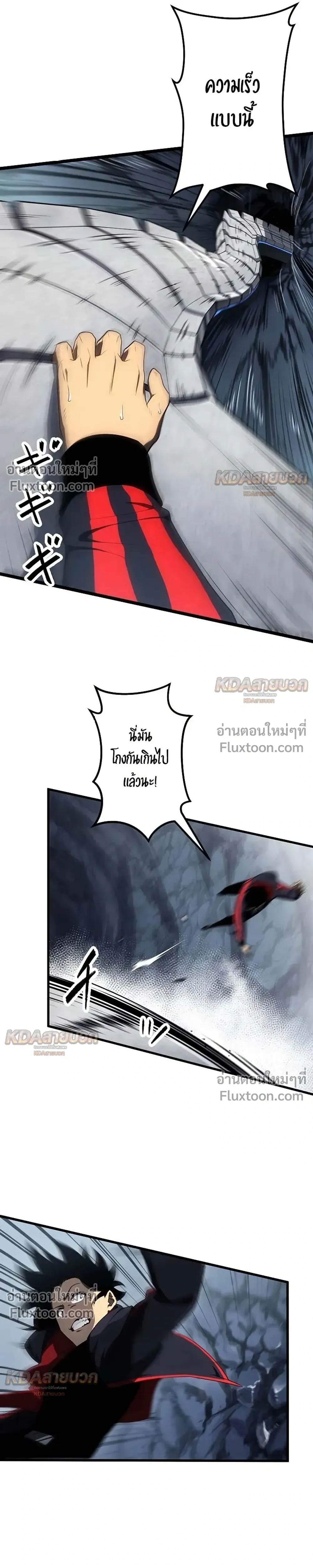 หน้าที่ 23