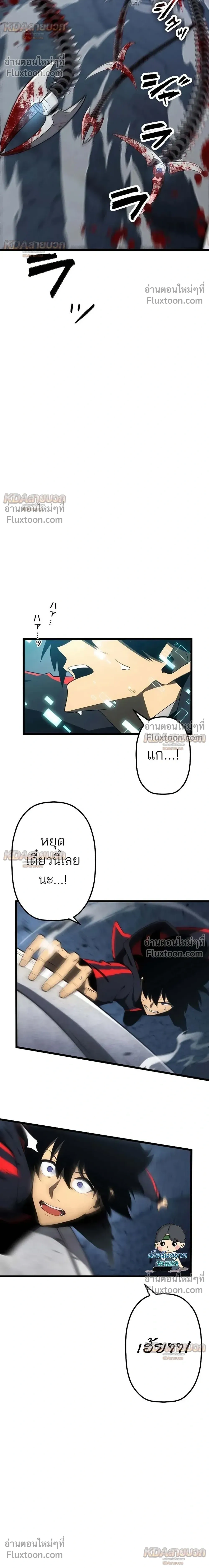 หน้าที่ 26