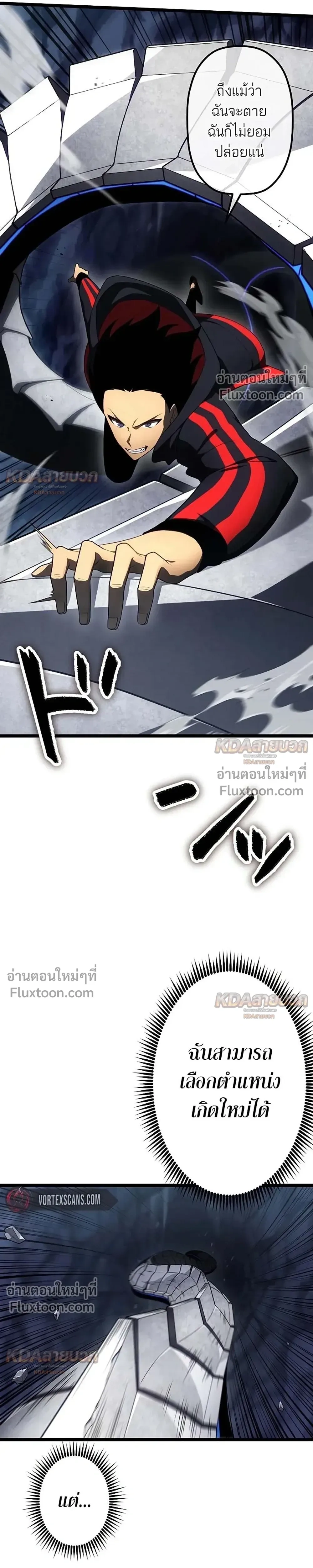 หน้าที่ 21