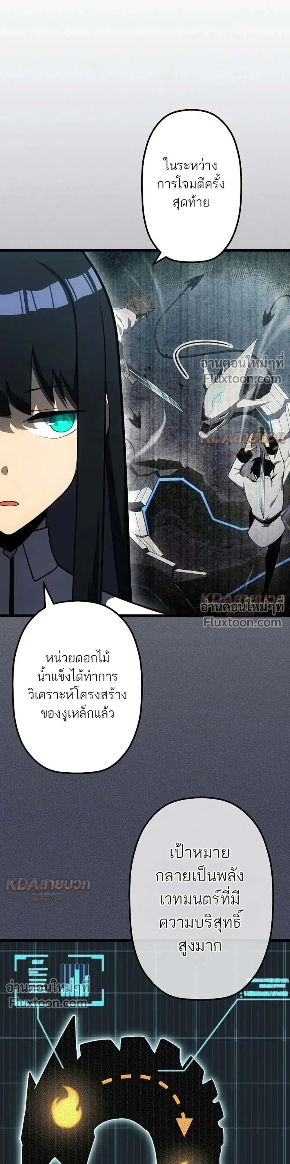 หน้าที่ 21
