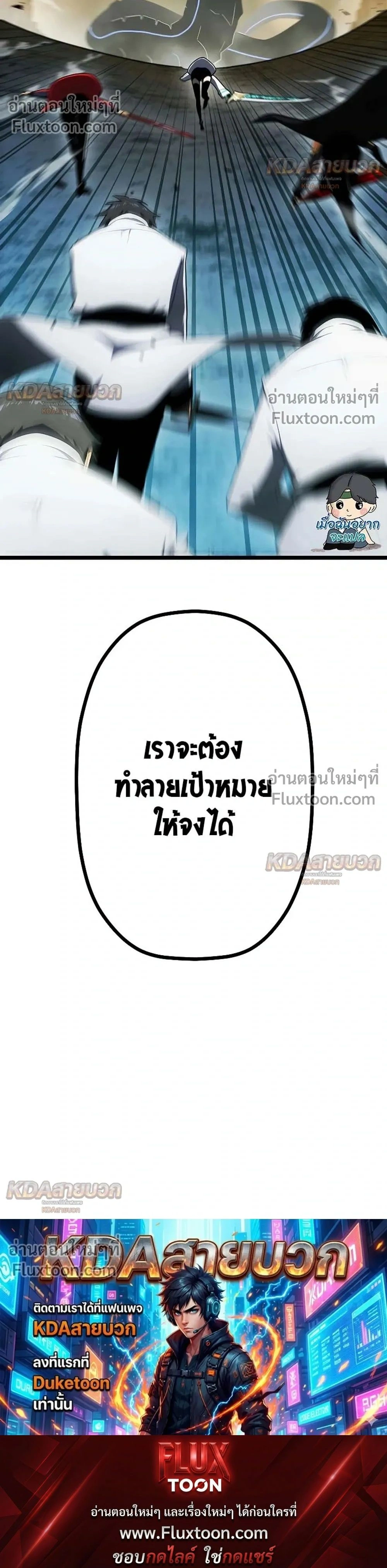 หน้าที่ 30