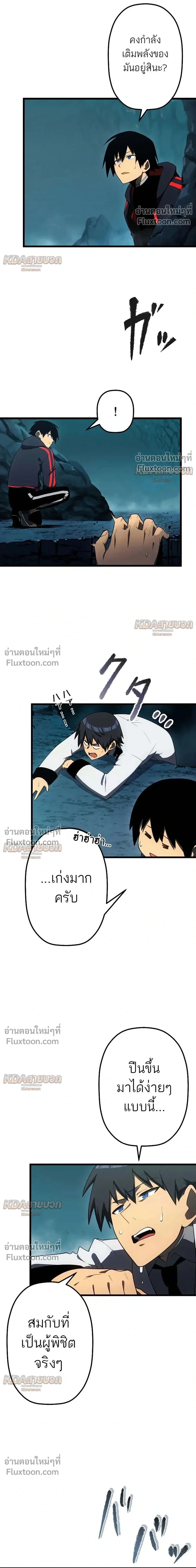 หน้าที่ 27