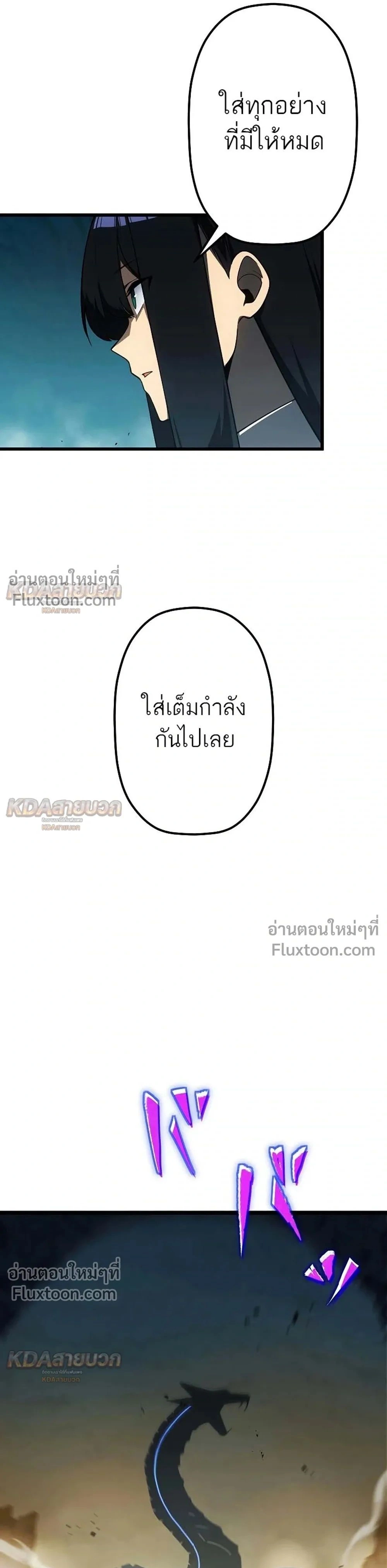 หน้าที่ 29