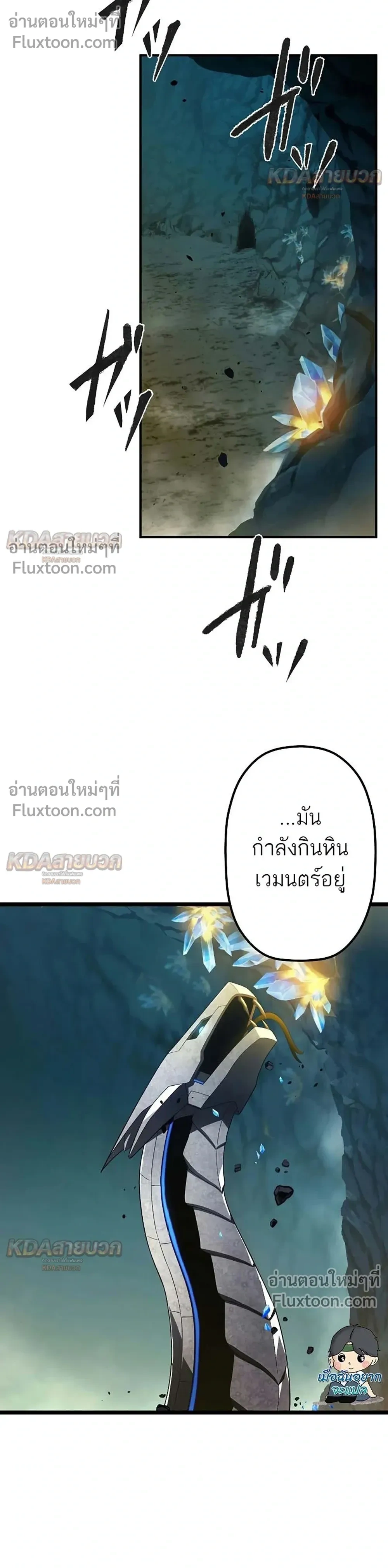 หน้าที่ 26