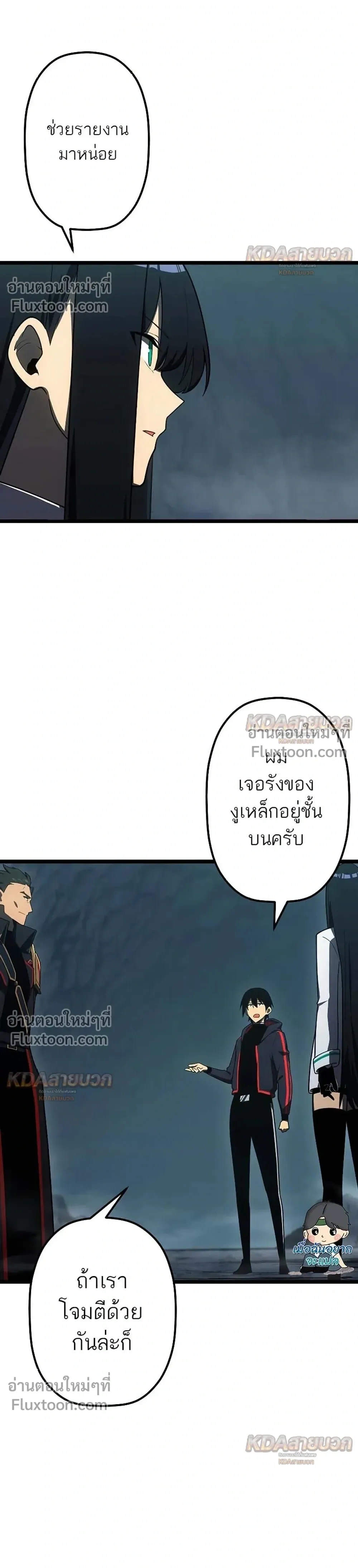 หน้าที่ 18