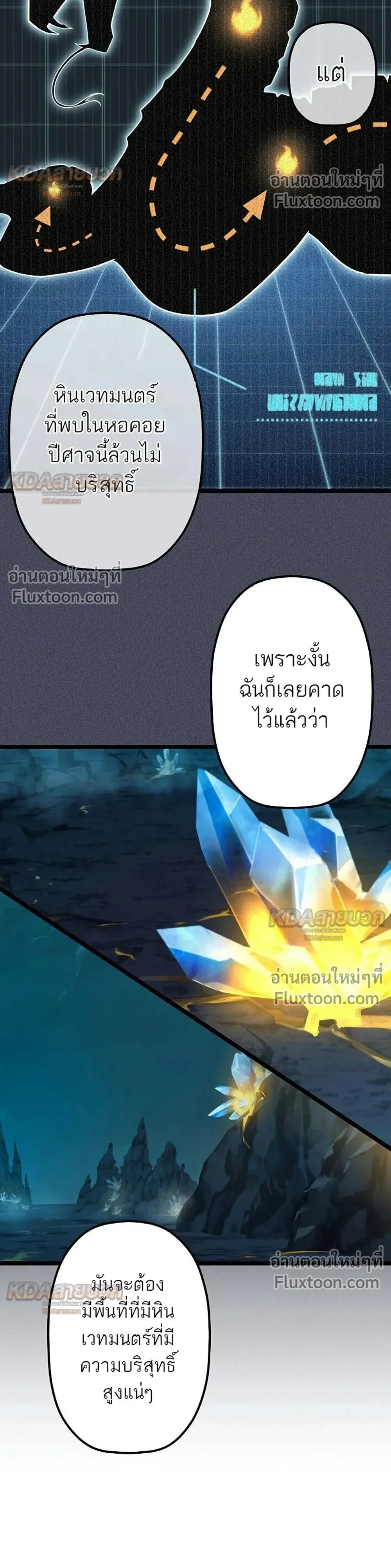 หน้าที่ 22
