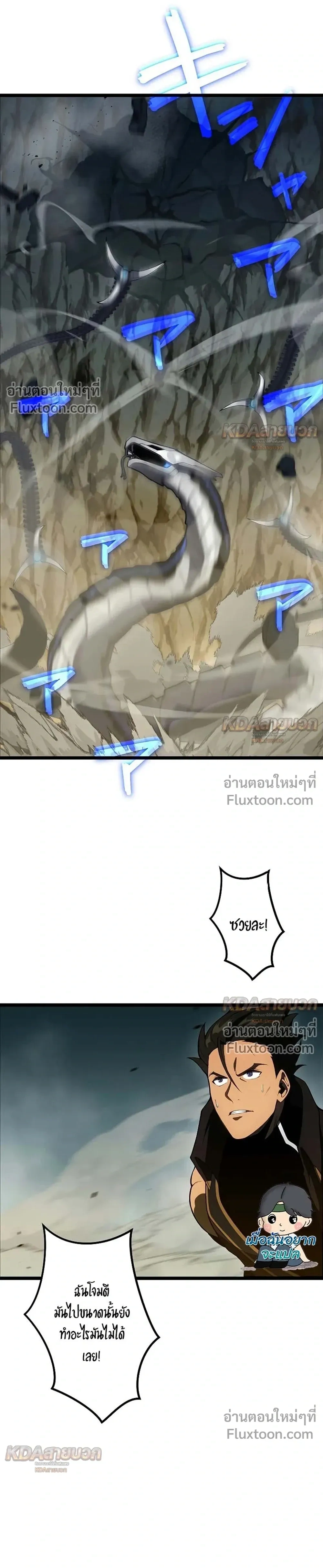 หน้าที่ 8