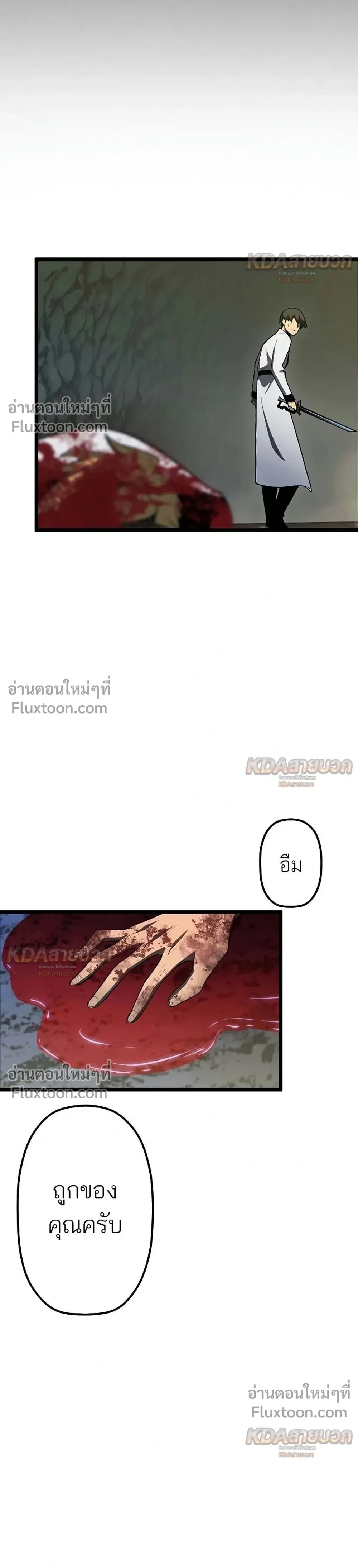 หน้าที่ 21