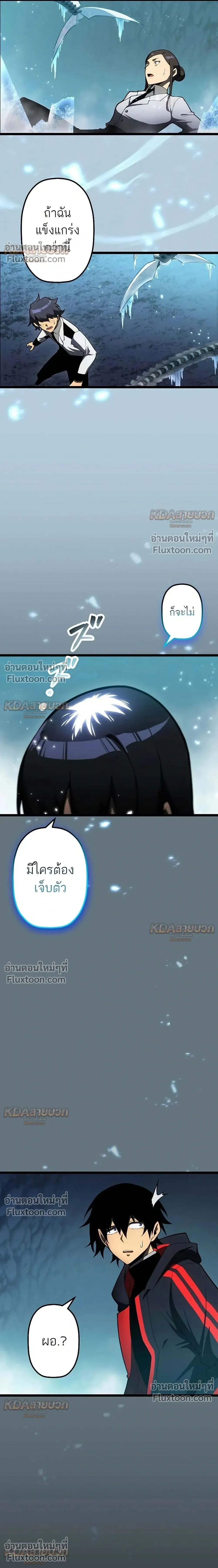 หน้าที่ 25