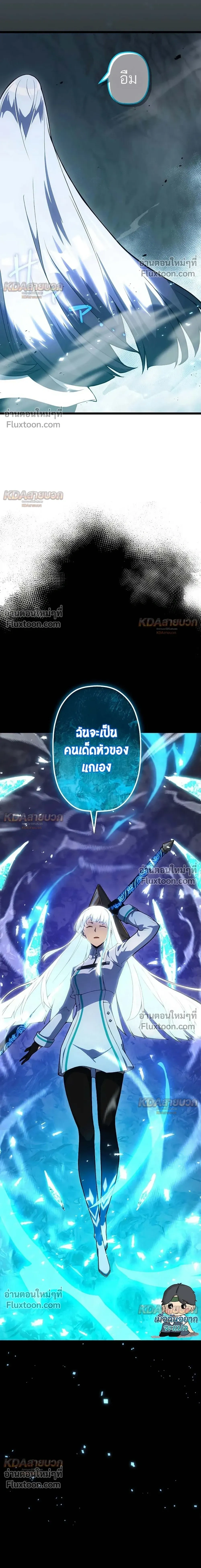 หน้าที่ 26