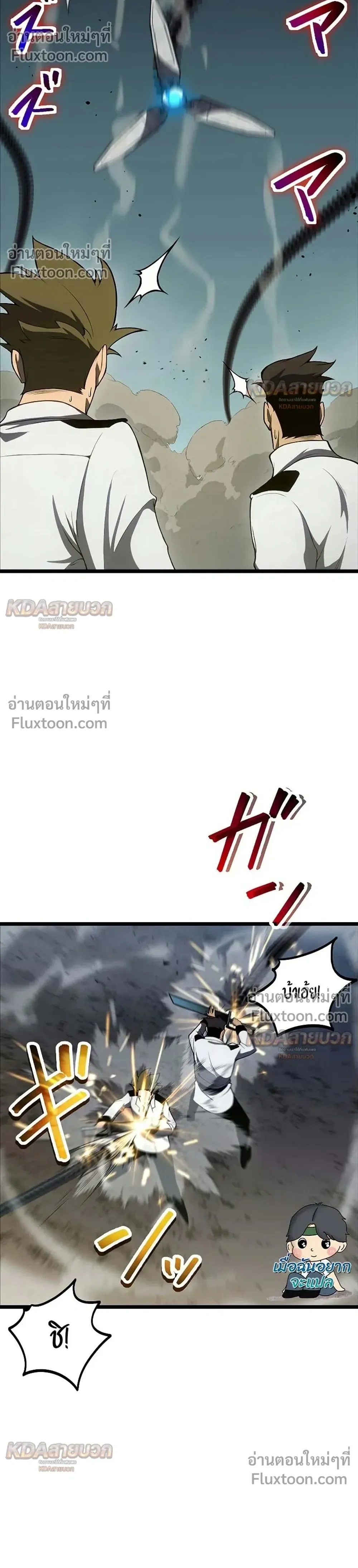 หน้าที่ 12