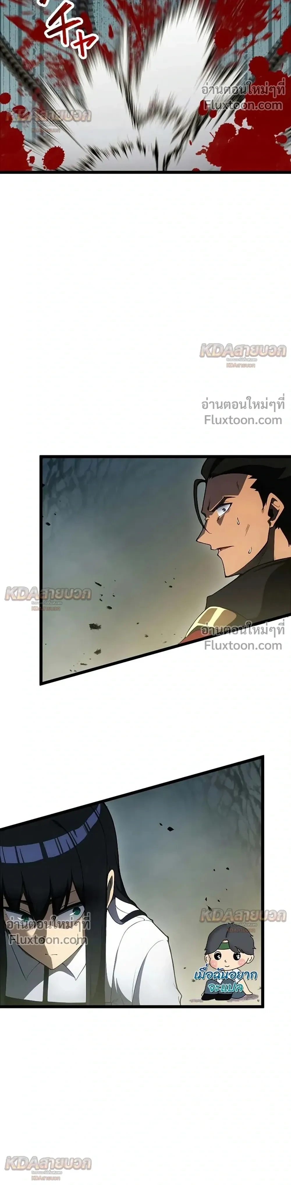 หน้าที่ 16