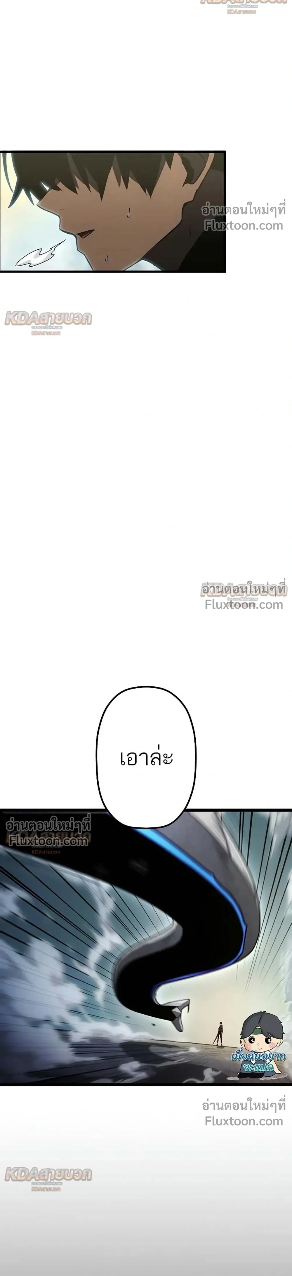 หน้าที่ 24