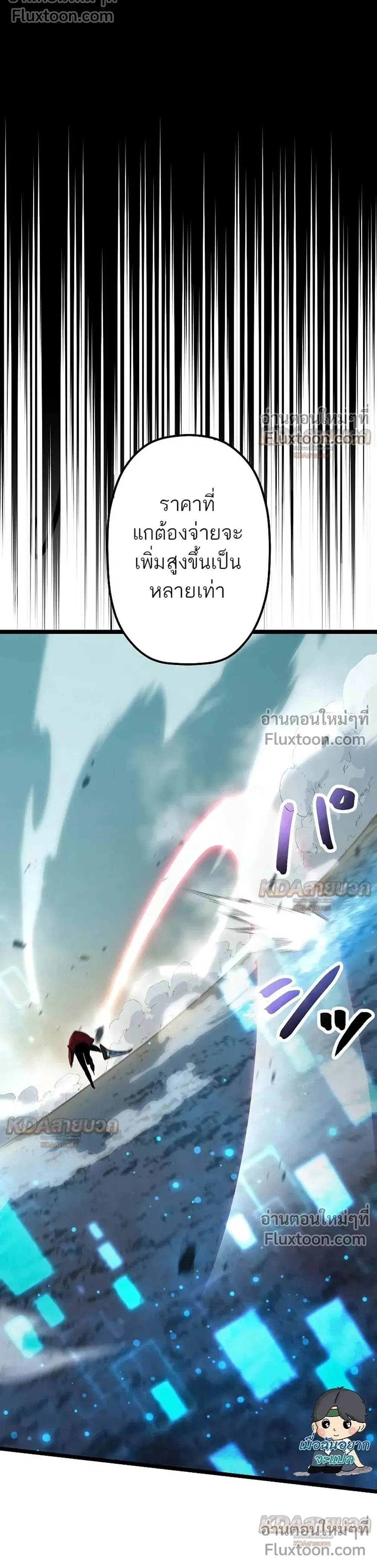 หน้าที่ 27