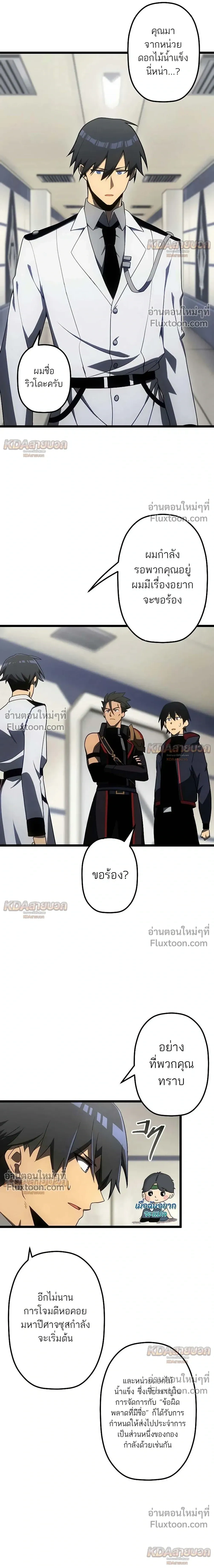 หน้าที่ 30