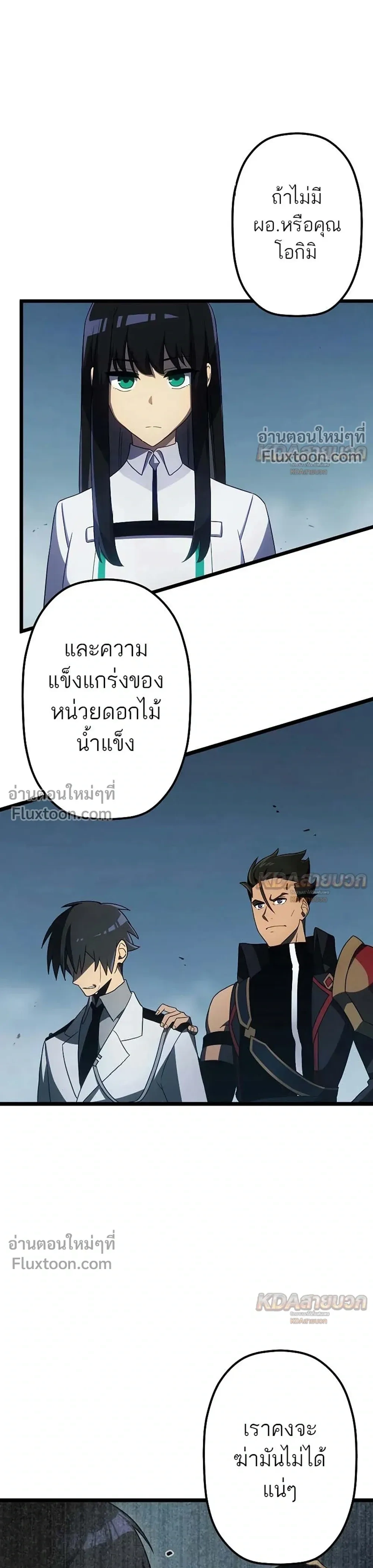 หน้าที่ 22