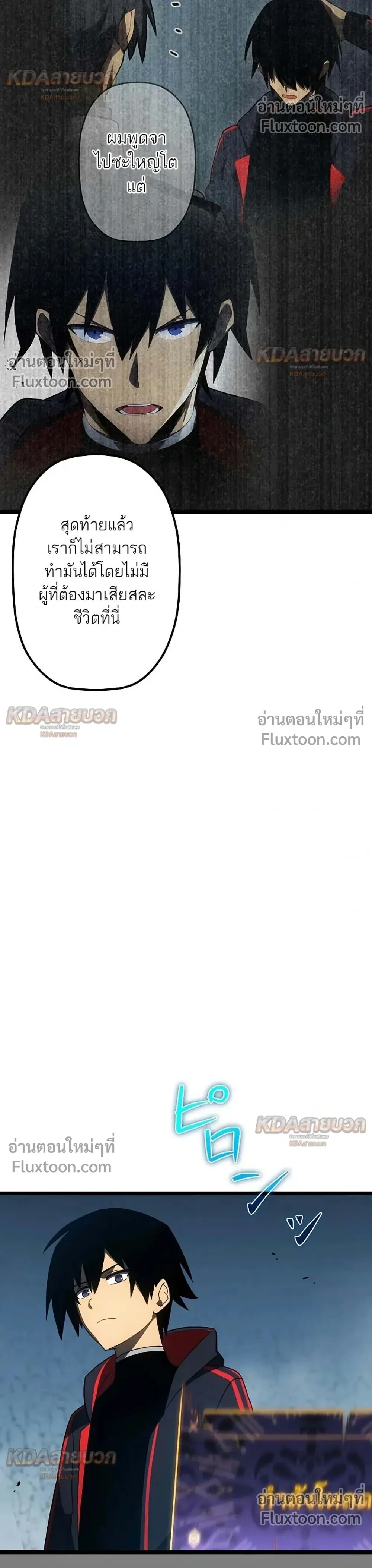 หน้าที่ 23