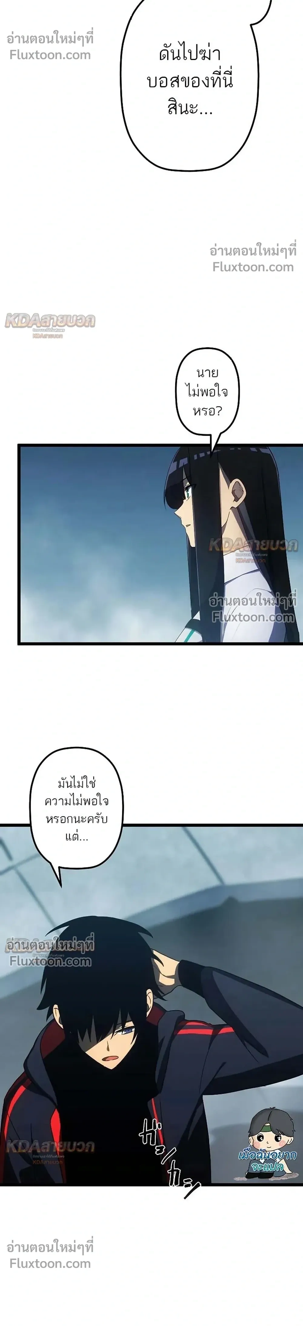 หน้าที่ 21