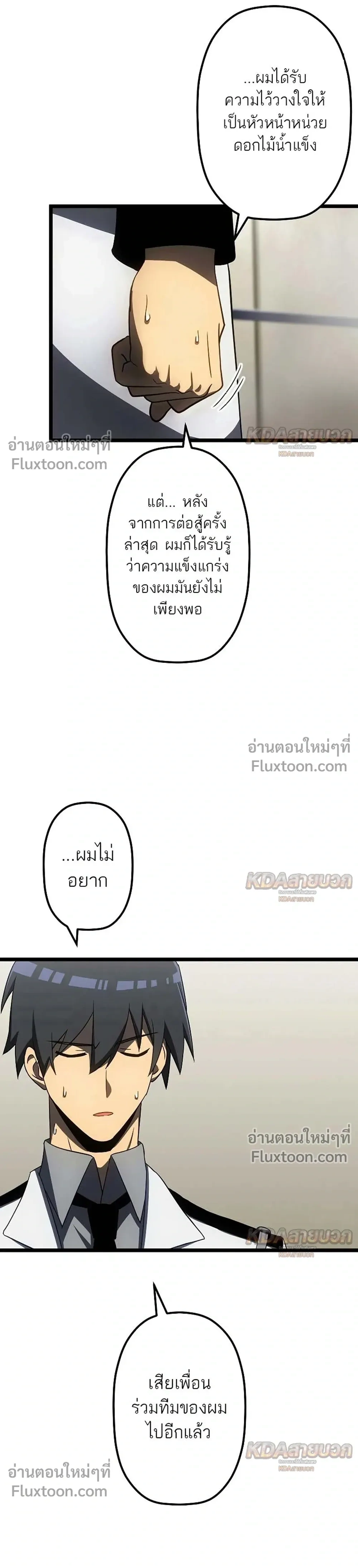 หน้าที่ 31