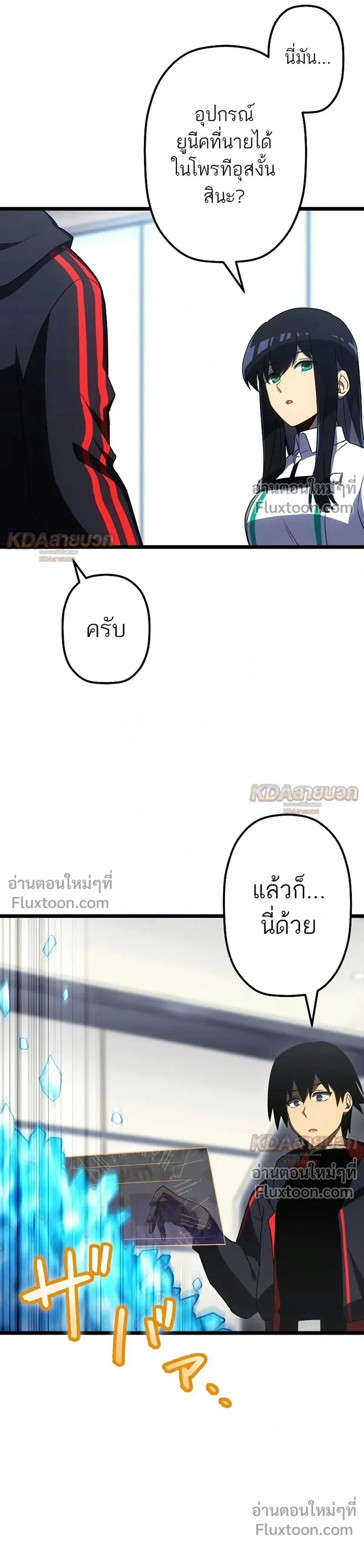 หน้าที่ 27