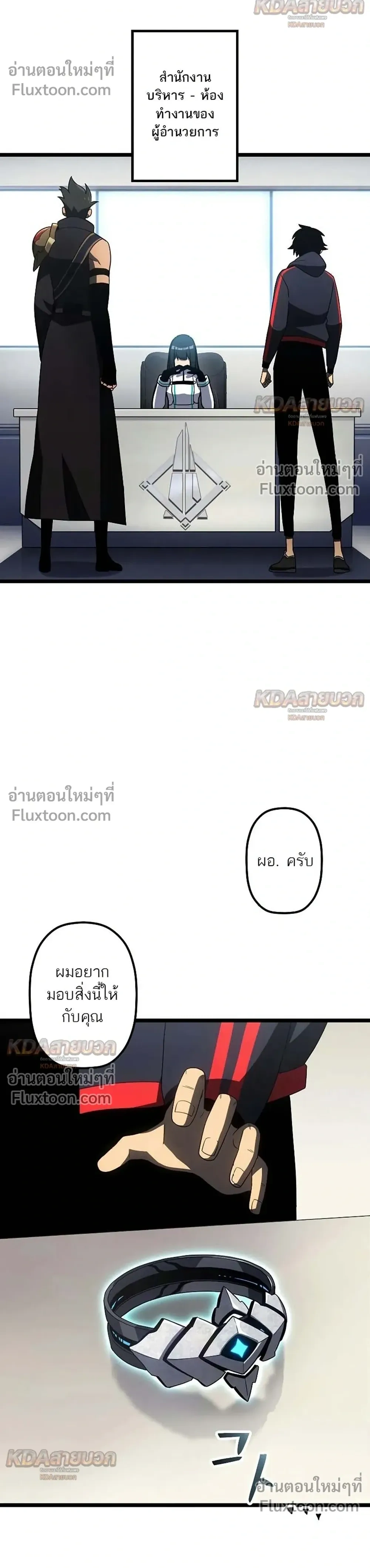 หน้าที่ 26