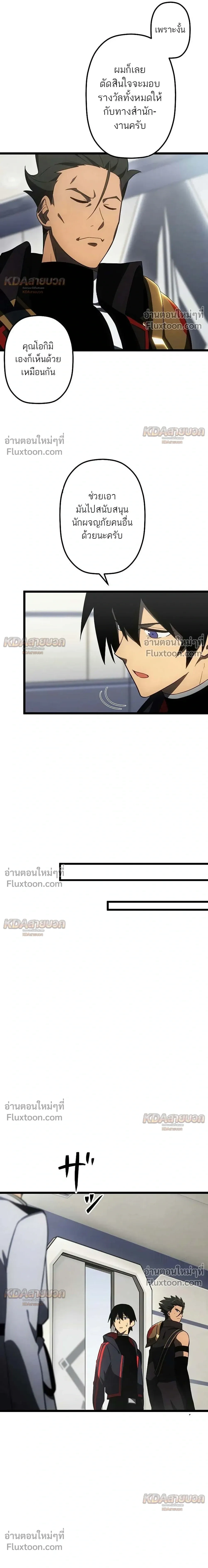 หน้าที่ 29